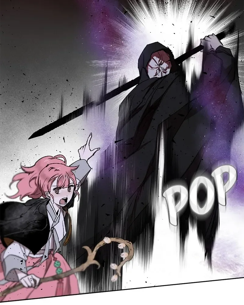 The Dark Lord's Confession capítulo 18, página 46