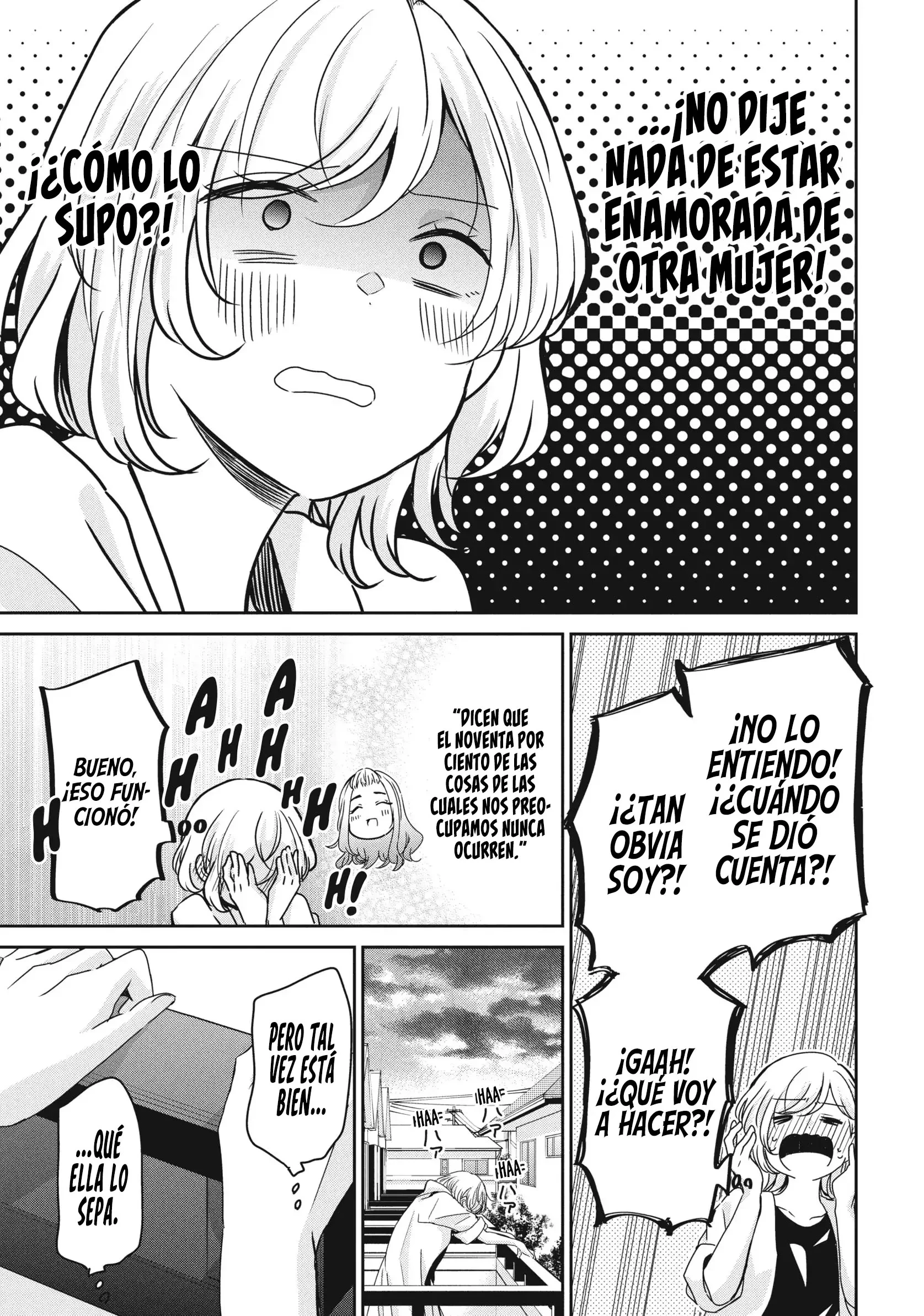 La luna en una noche lluviosa capítulo 21, página 22