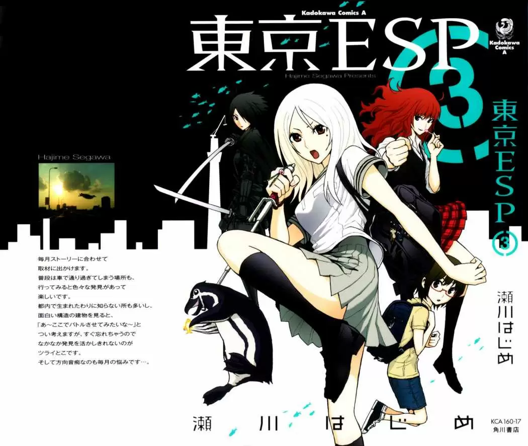 Tokyo Esp capítulo 10, página 2