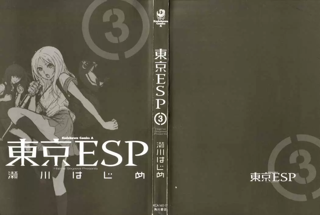 Tokyo Esp capítulo 10, página 3