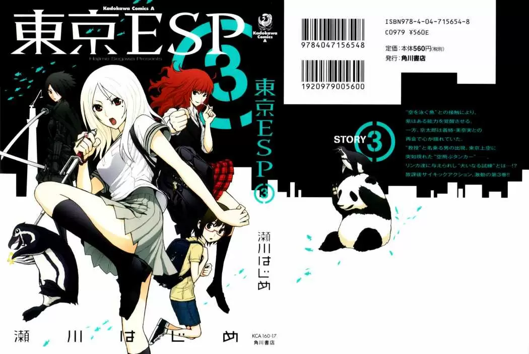 Tokyo Esp capítulo 10, página 4