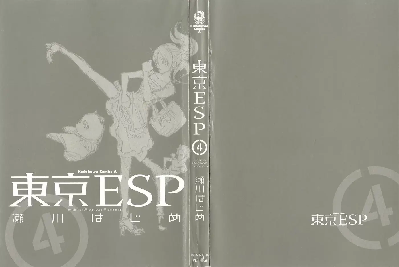 Tokyo Esp capítulo 14, página 2