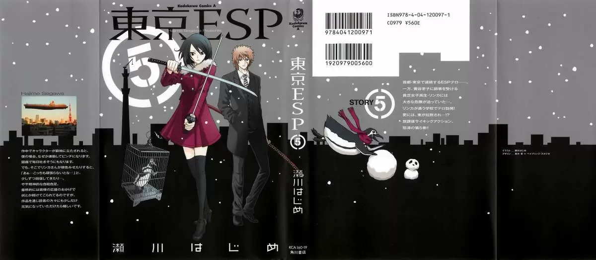 Tokyo Esp capítulo 18, página 3