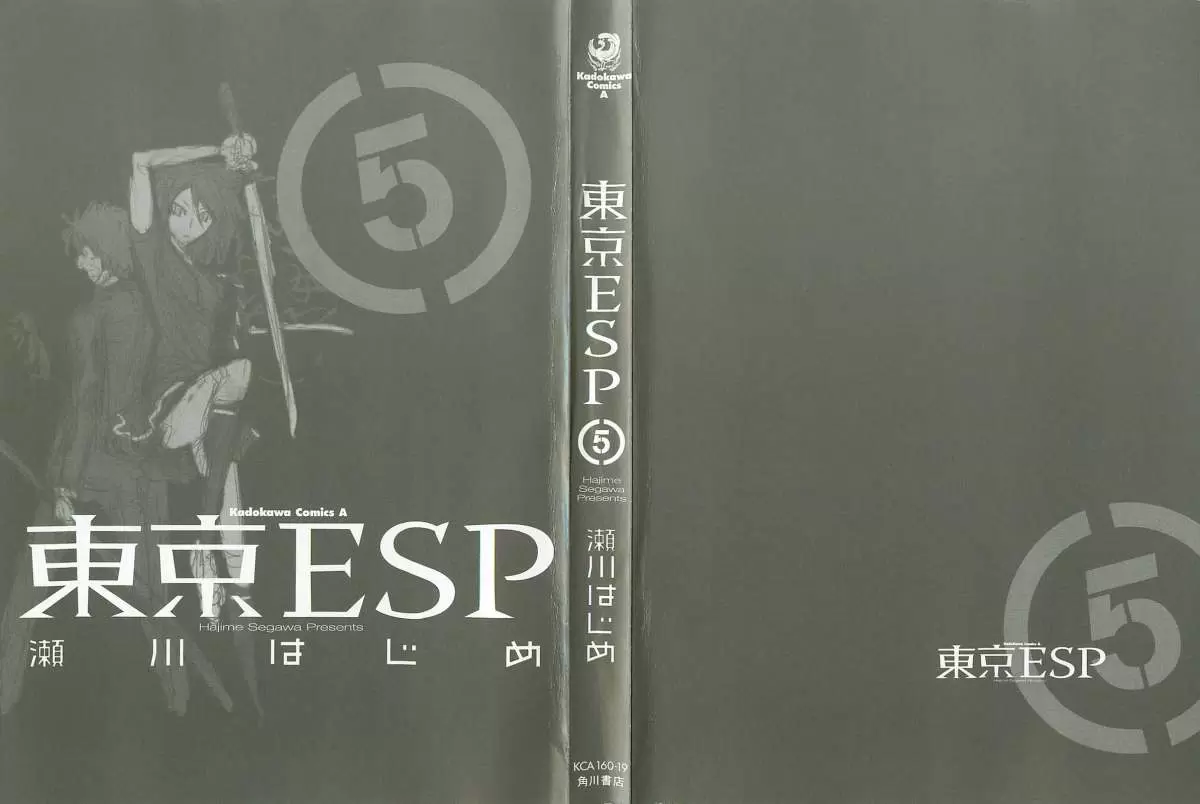 Tokyo Esp capítulo 18, página 4