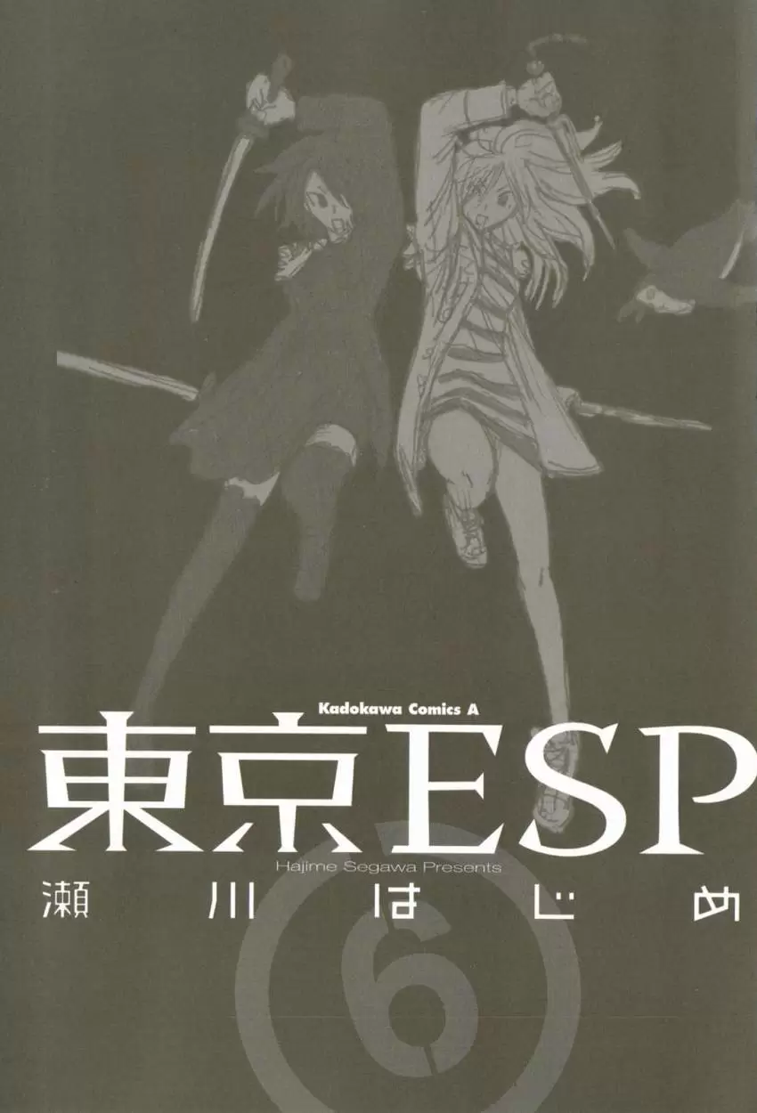 Tokyo Esp capítulo 23, página 2