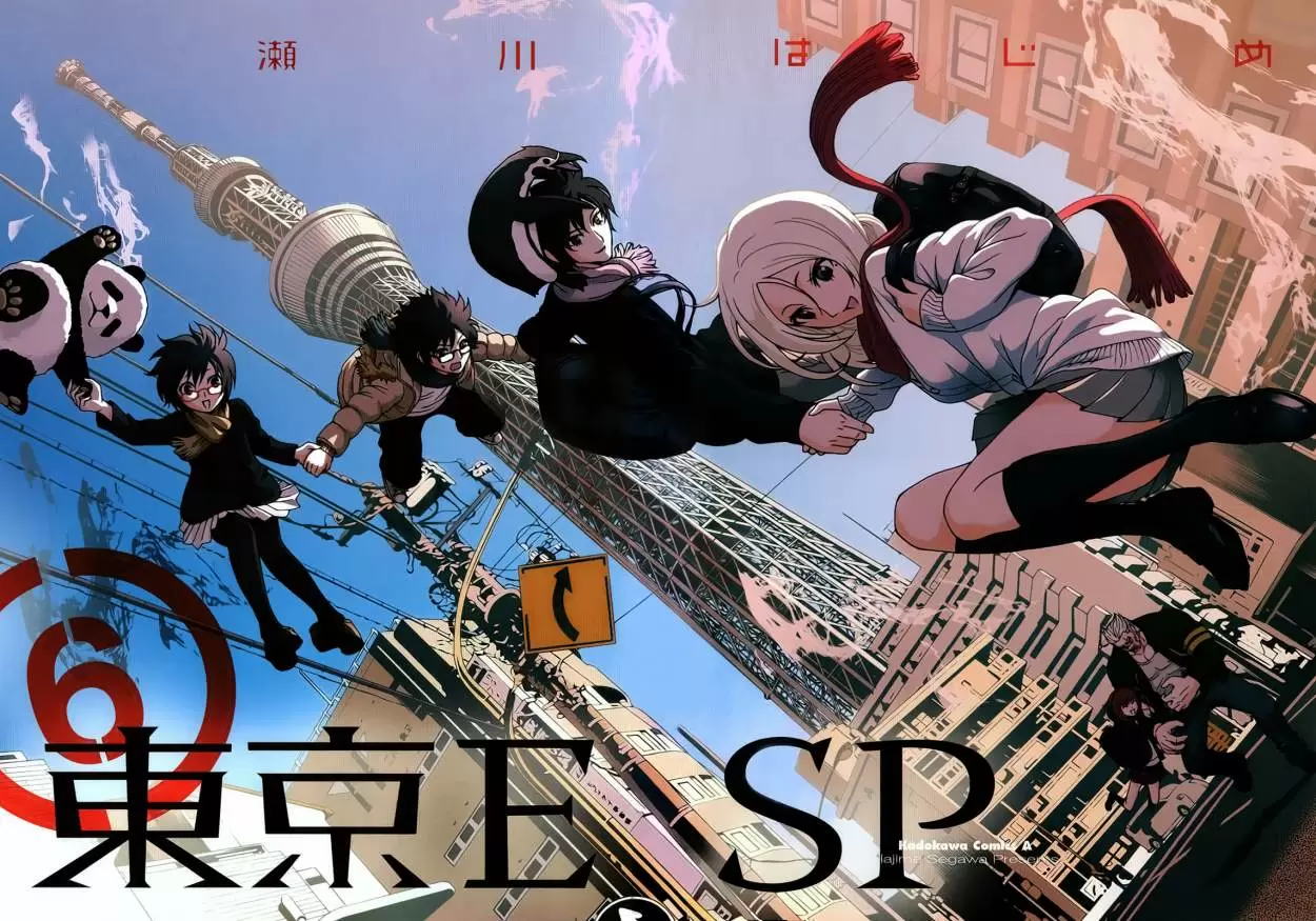 Tokyo Esp capítulo 23, página 22