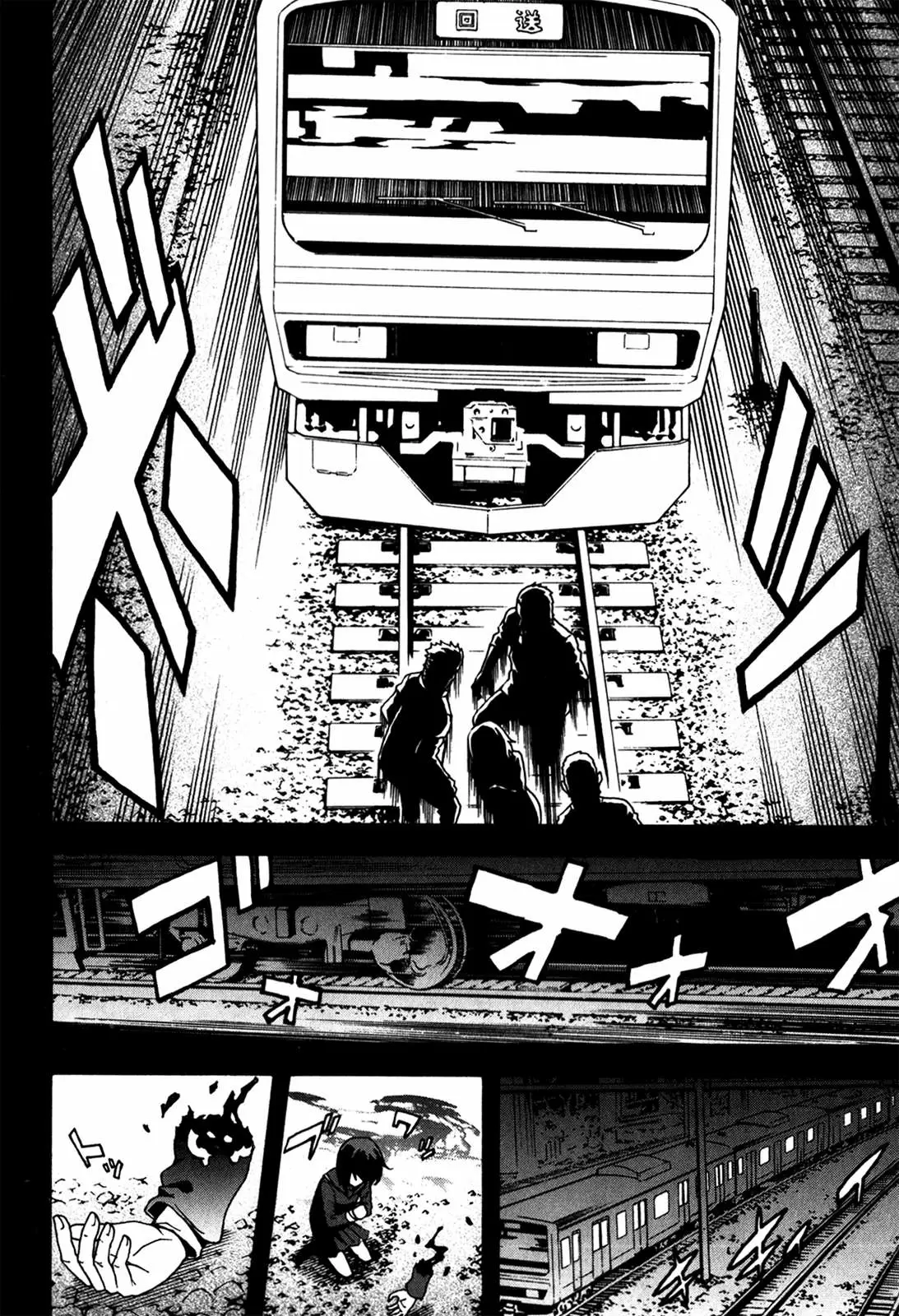 Tokyo Esp capítulo 25, página 5