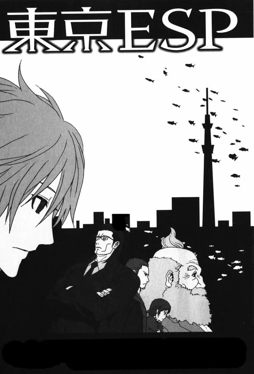 Tokyo Esp capítulo 26.2, página 31