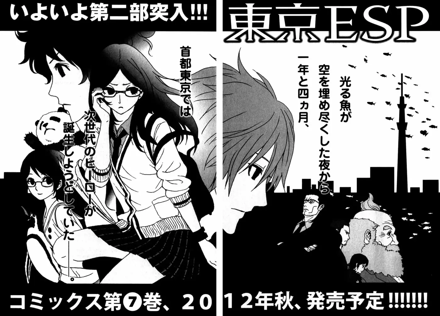 Tokyo Esp capítulo 26, página 58