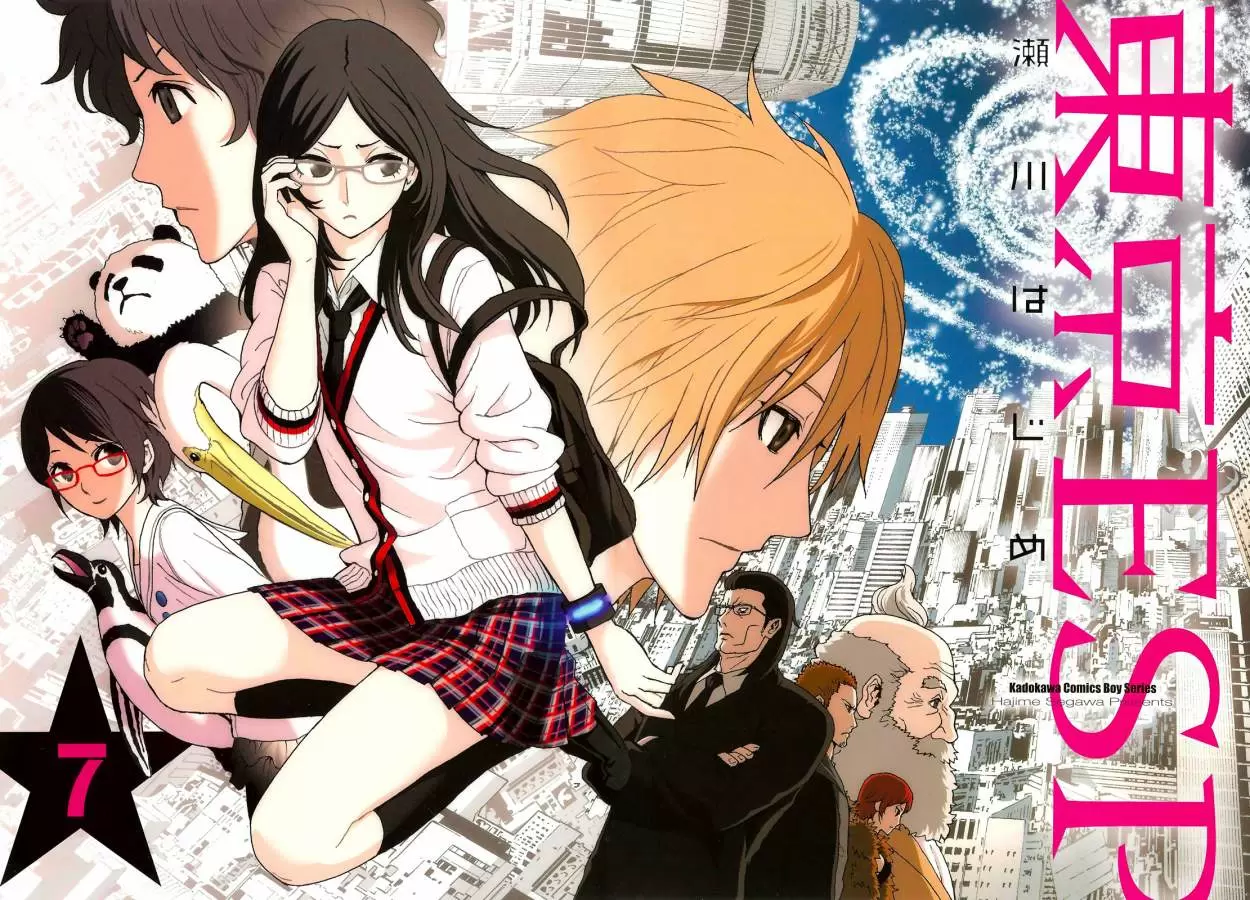 Tokyo Esp capítulo 27, página 4