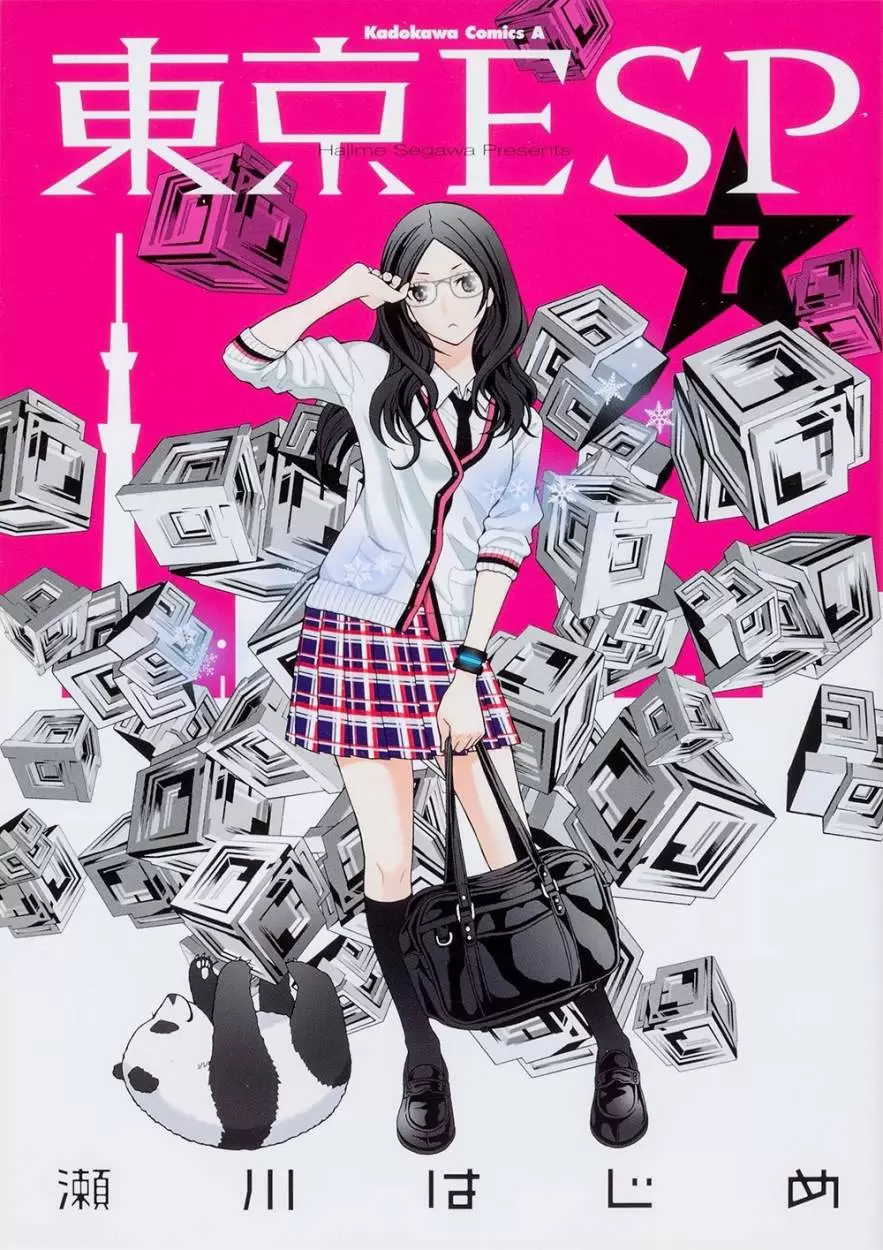 Tokyo Esp capítulo 30, página 3