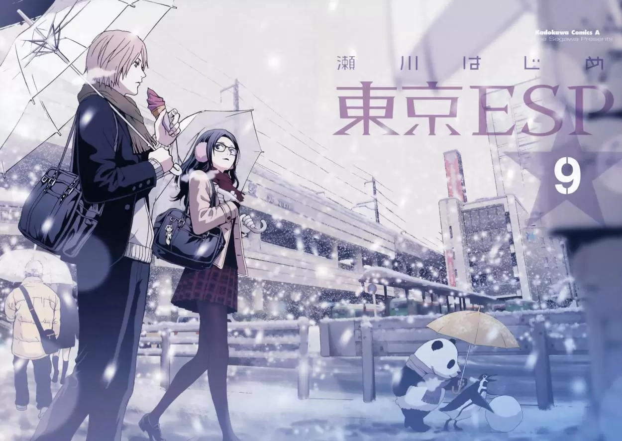 Tokyo Esp capítulo 36, página 6