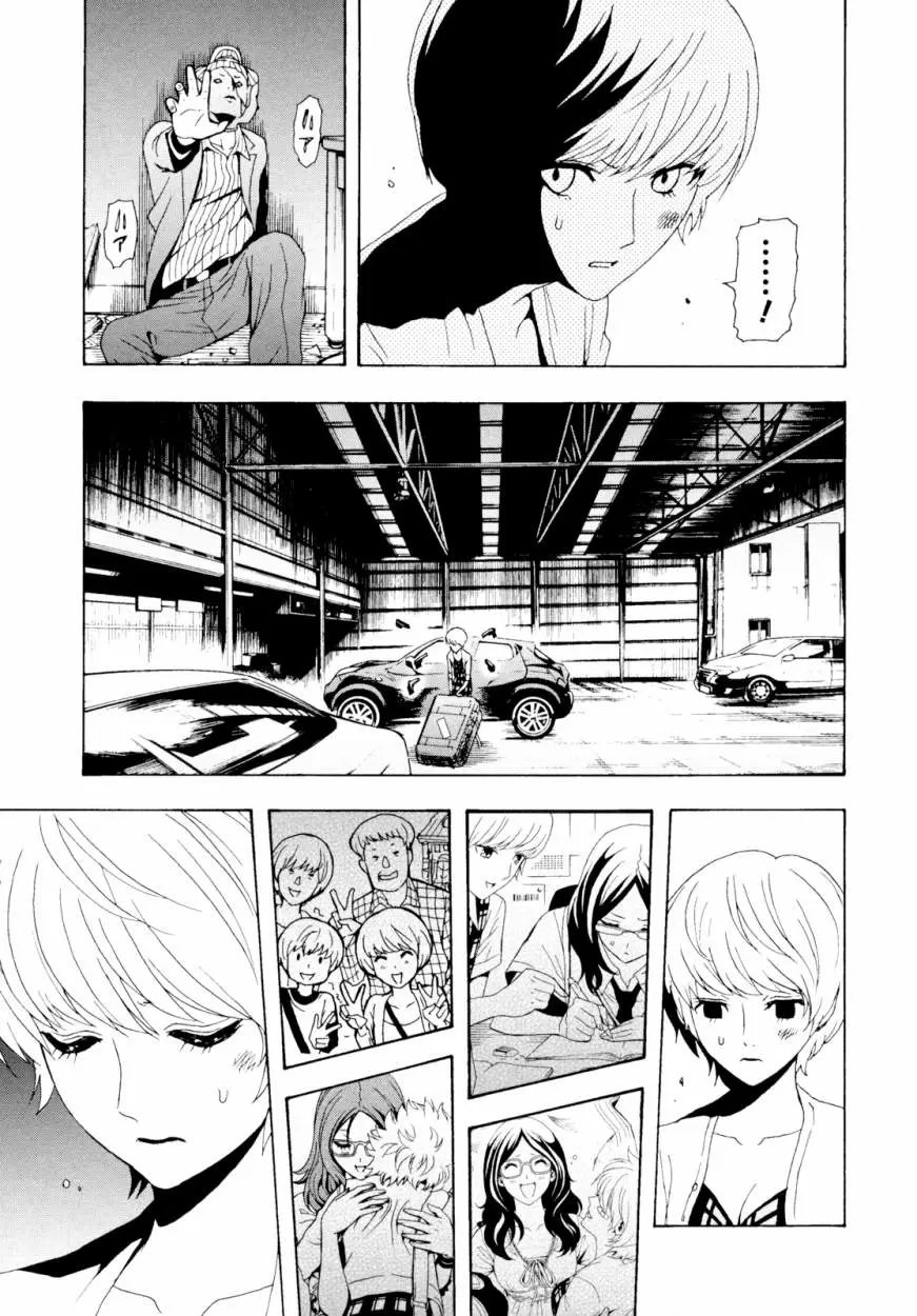 Tokyo Esp capítulo 37, página 32