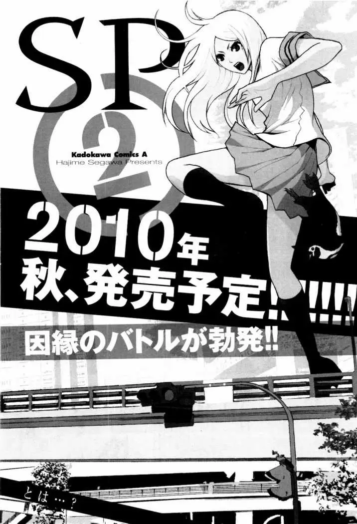 Tokyo Esp capítulo 4, página 46