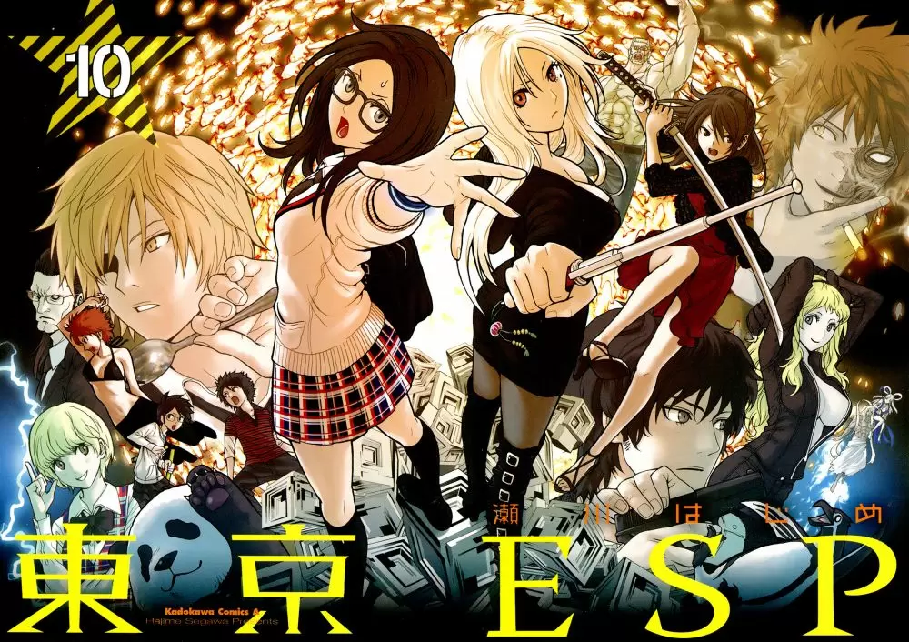 Tokyo Esp capítulo 41, página 4