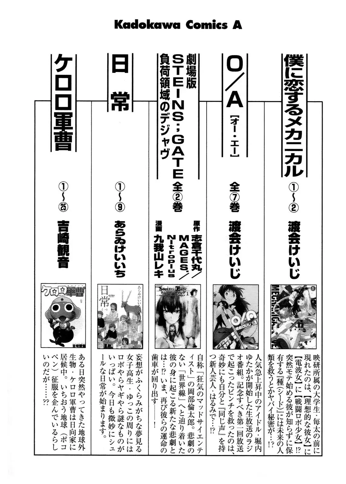Tokyo Esp capítulo 45, página 45