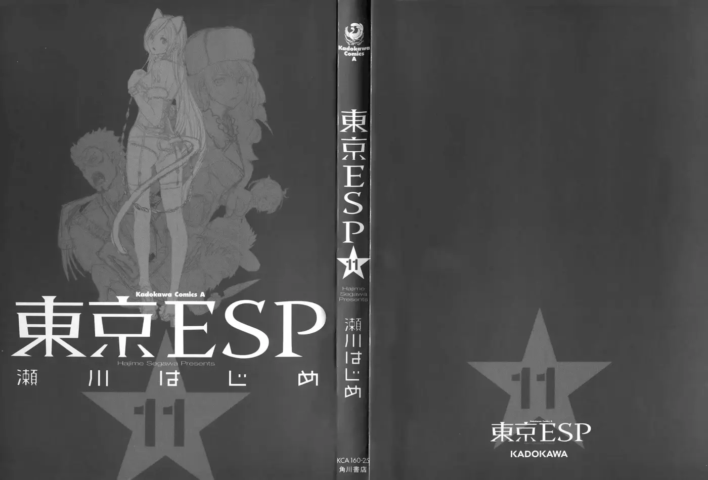 Tokyo Esp capítulo 46, página 2