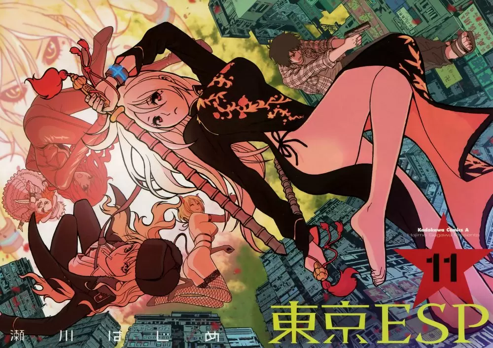 Tokyo Esp capítulo 46, página 4