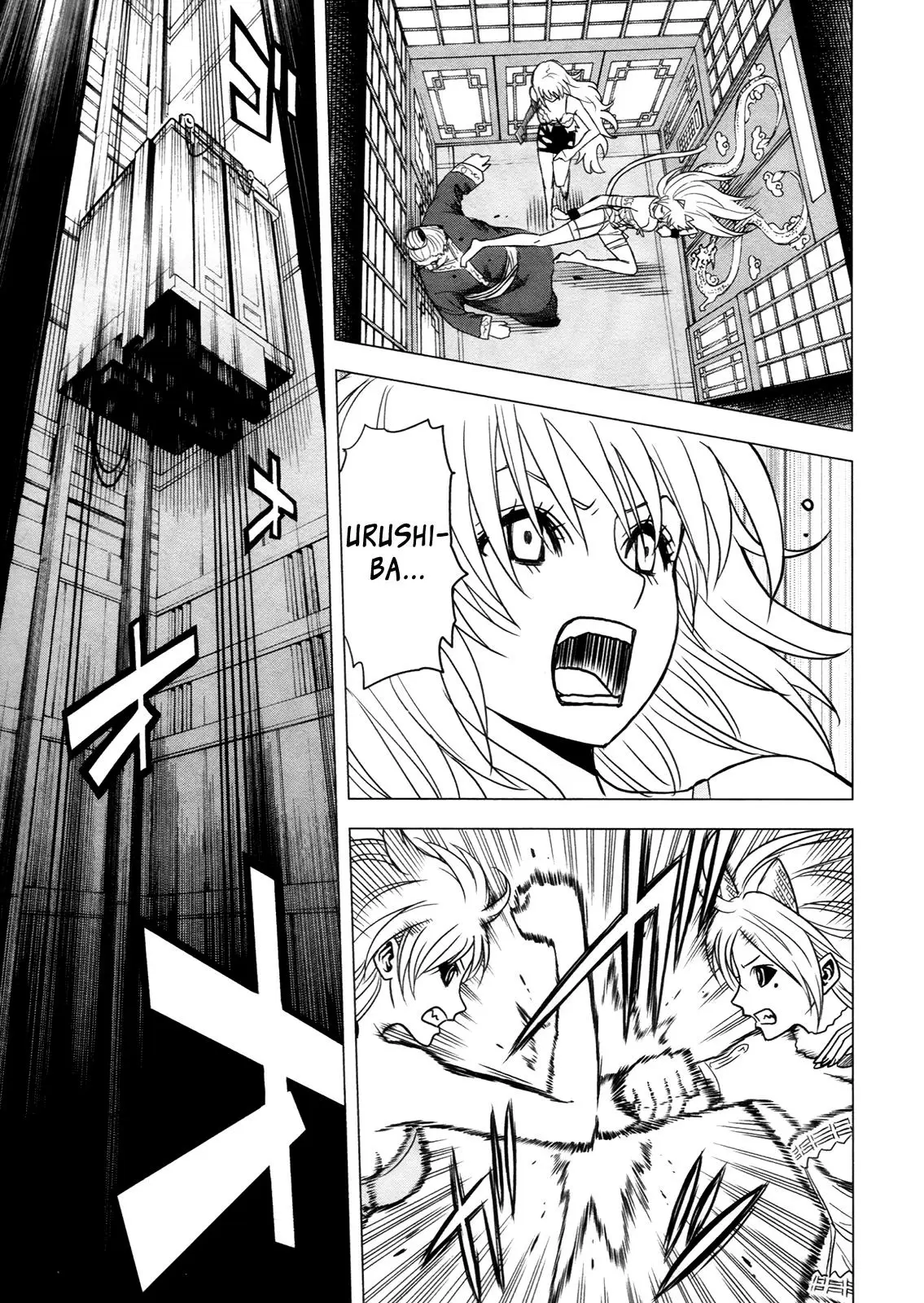Tokyo Esp capítulo 49, página 11