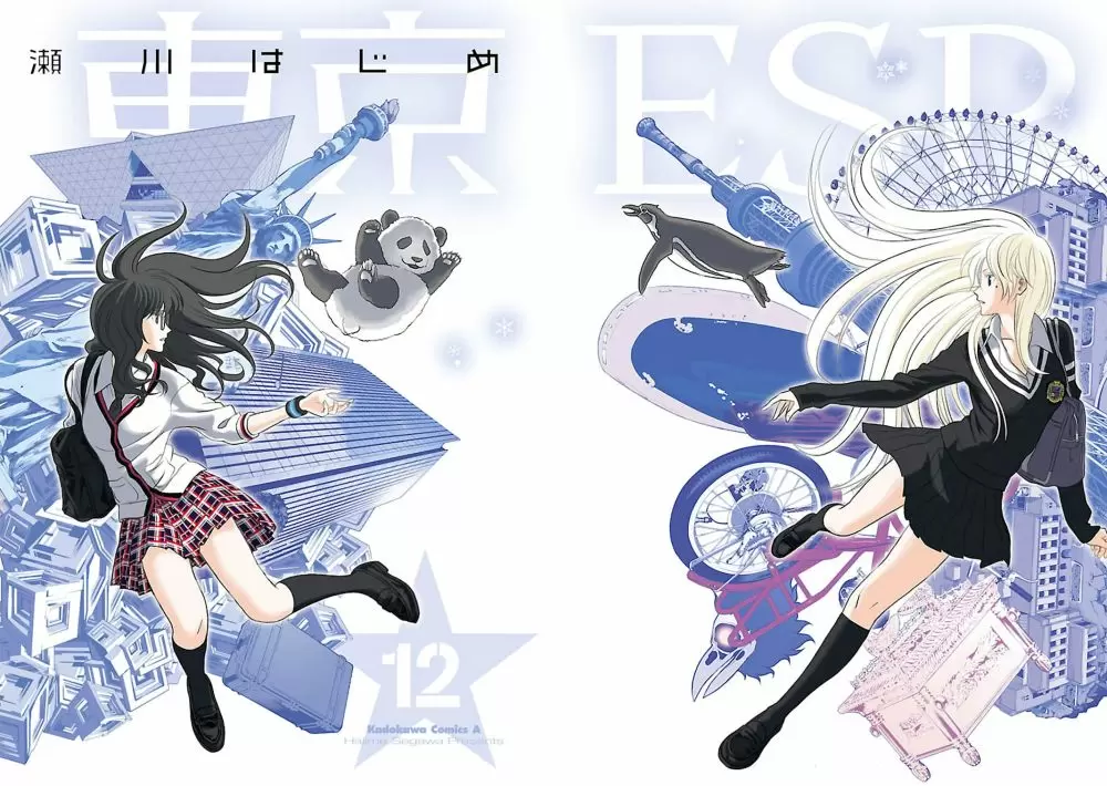 Tokyo Esp capítulo 51, página 3