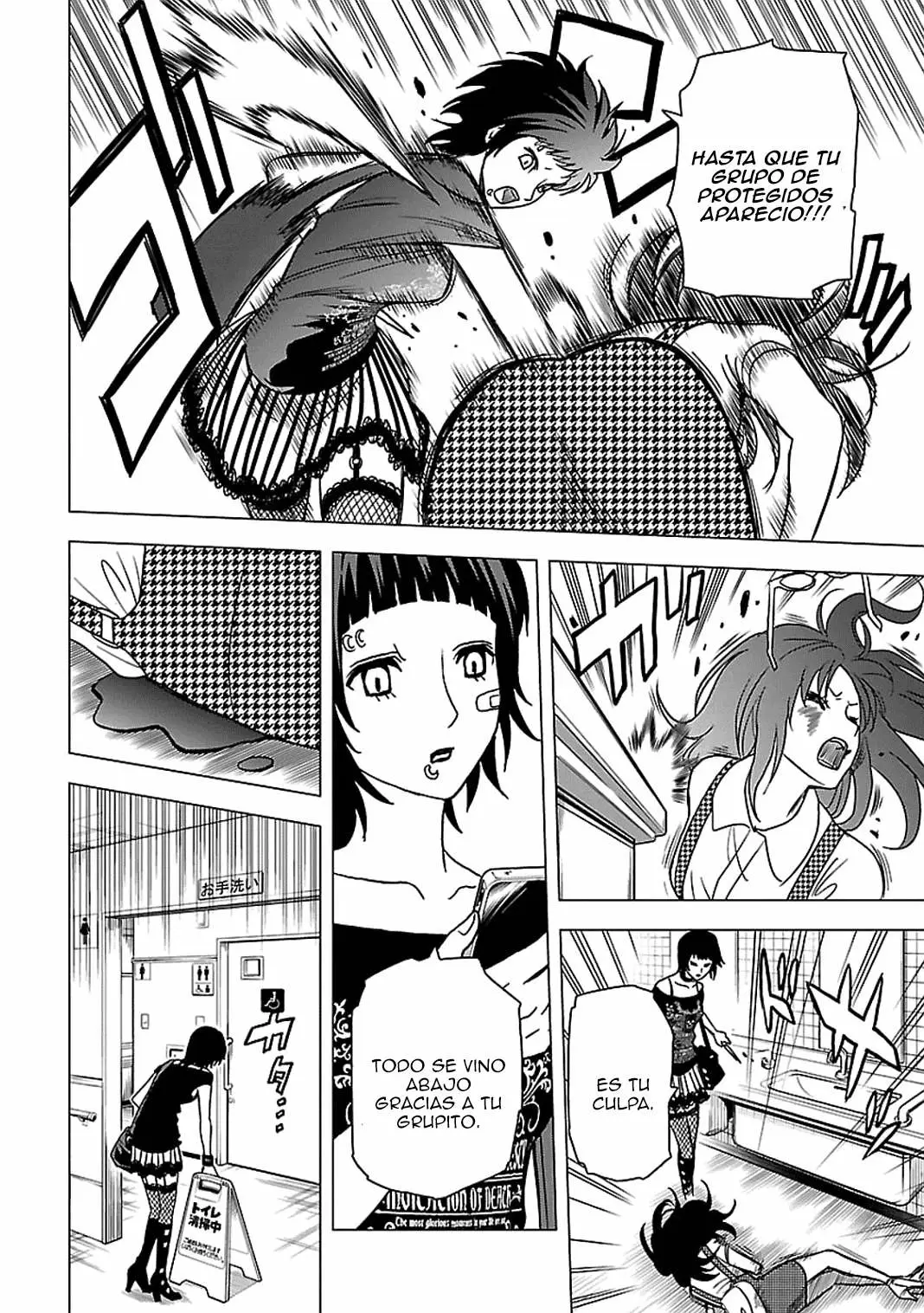 Tokyo Esp capítulo 51, página 31