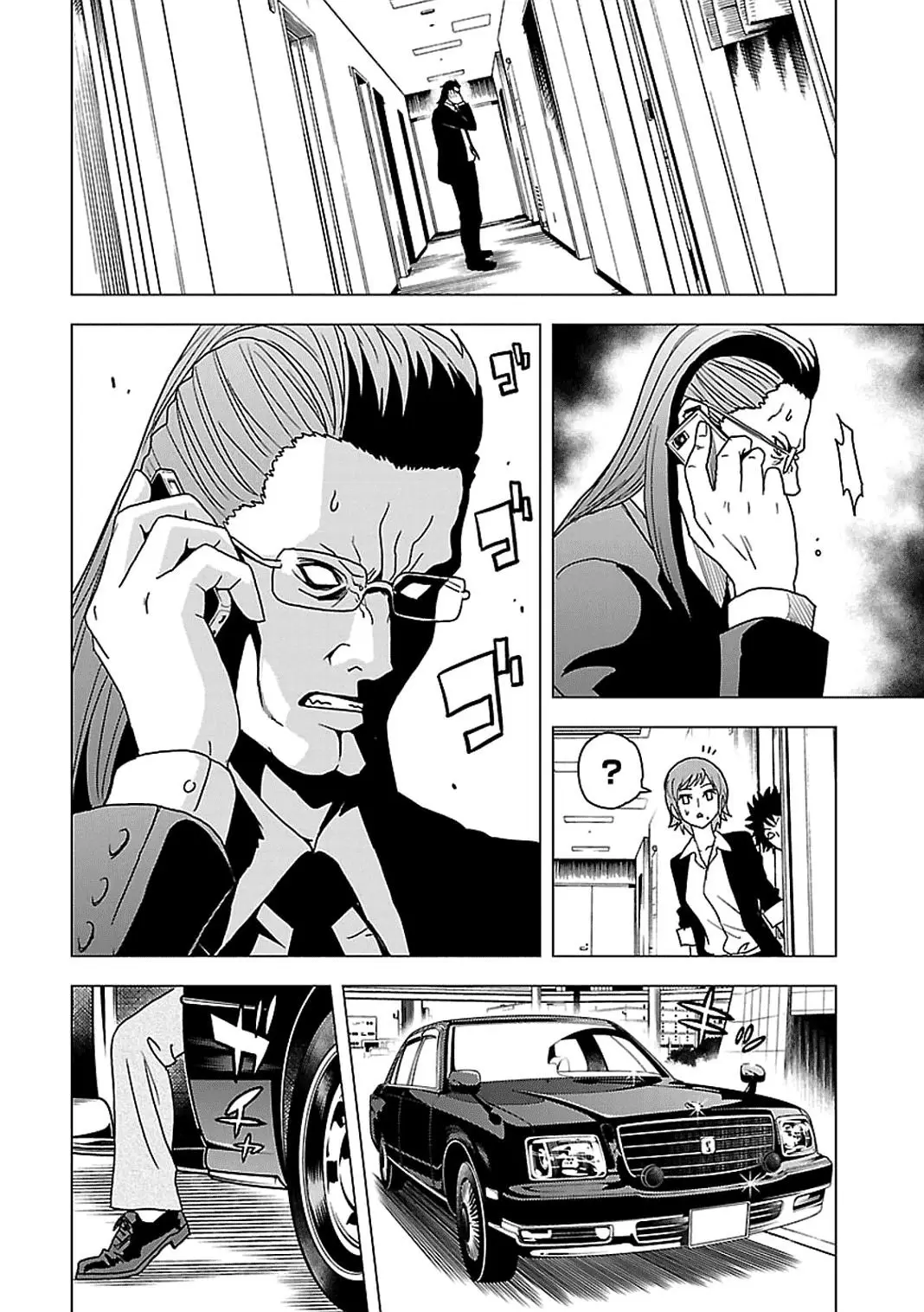 Tokyo Esp capítulo 52, página 16
