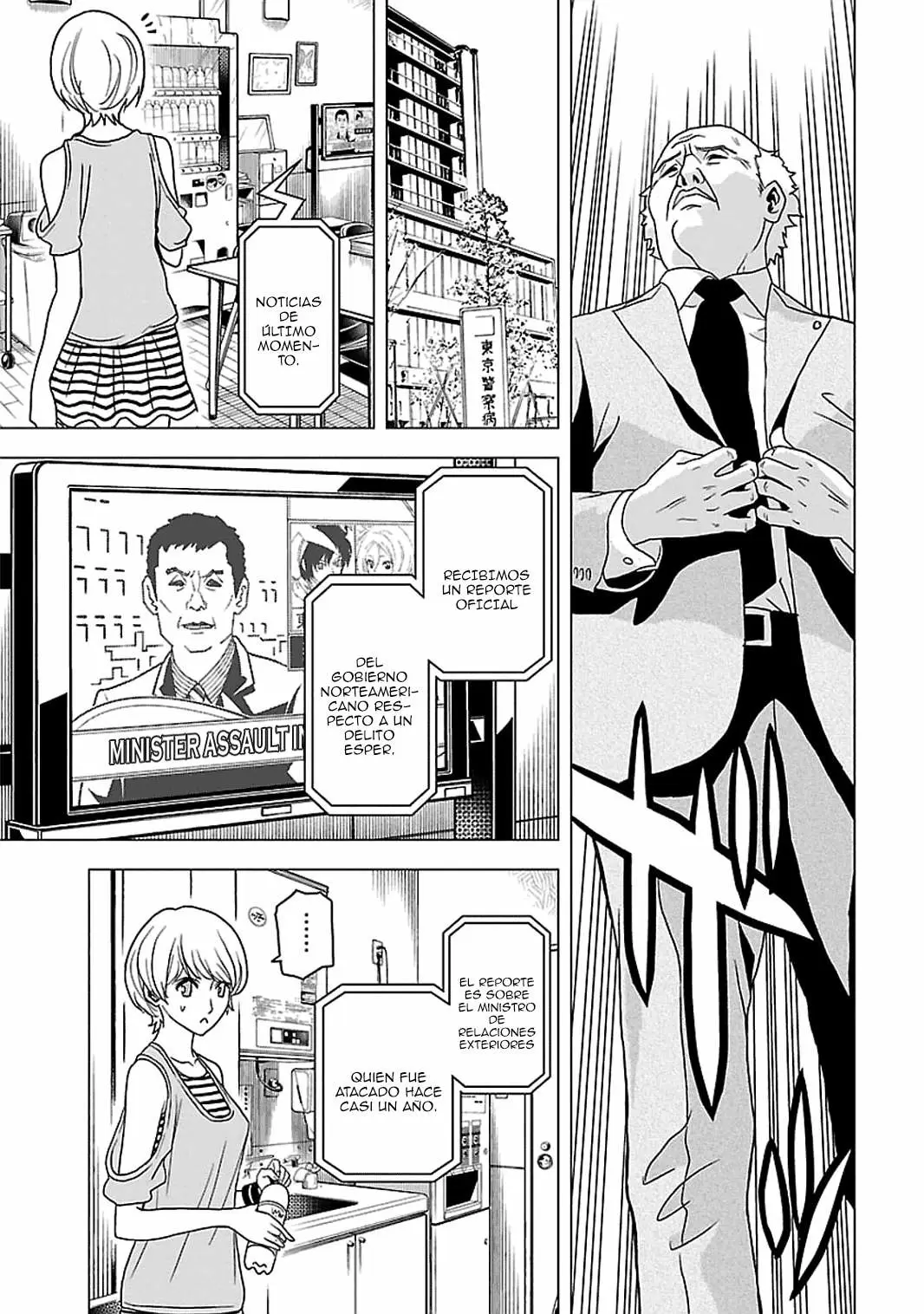 Tokyo Esp capítulo 52, página 17