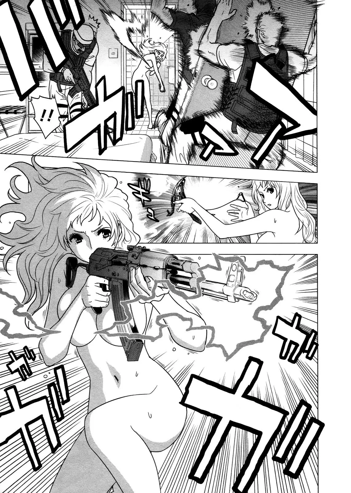 Tokyo Esp capítulo 57, página 7