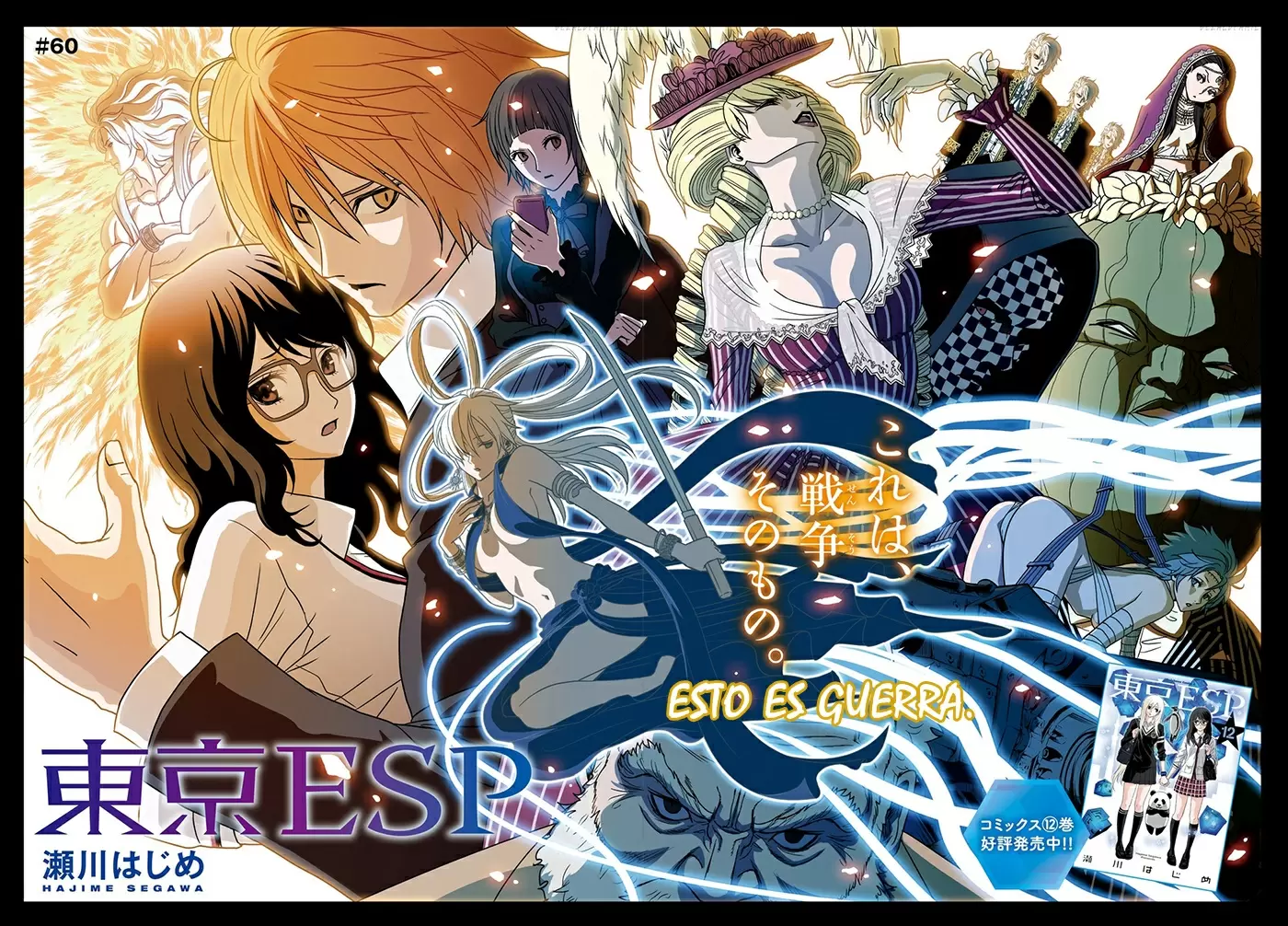 Tokyo Esp capítulo 60, página 3