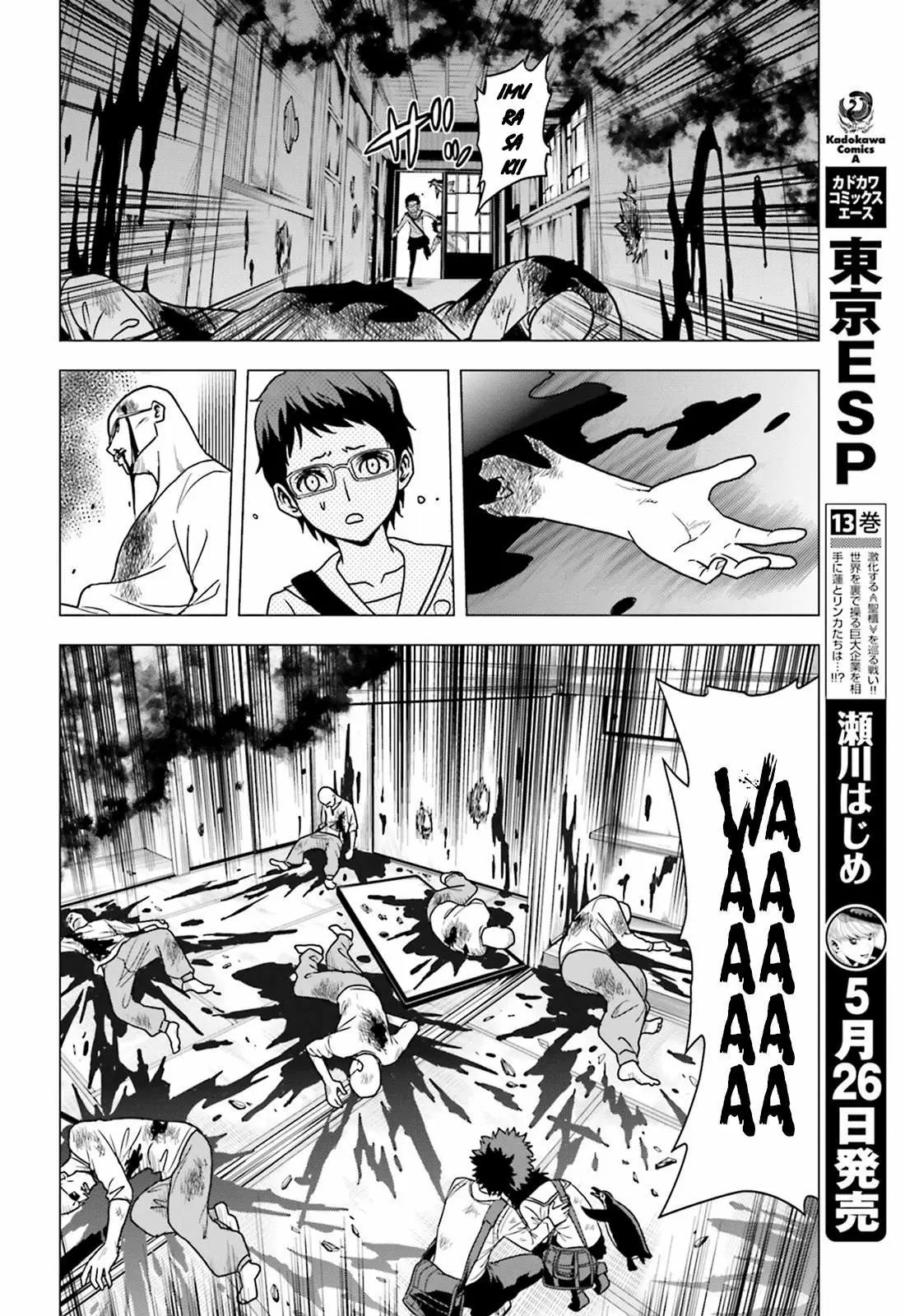 Tokyo Esp capítulo 61, página 4