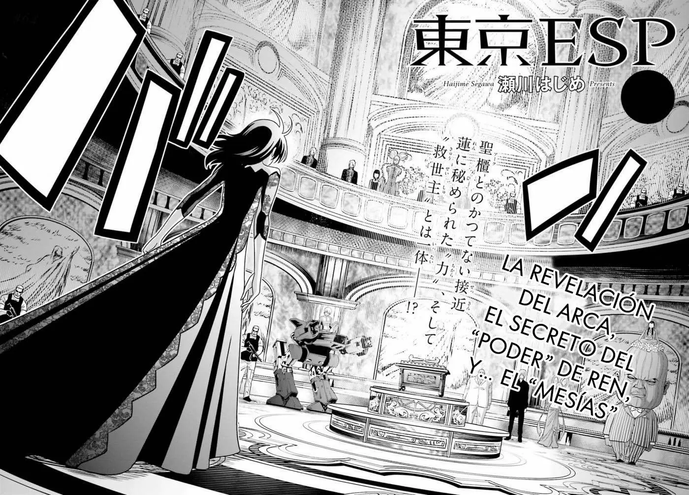 Tokyo Esp capítulo 64, página 5