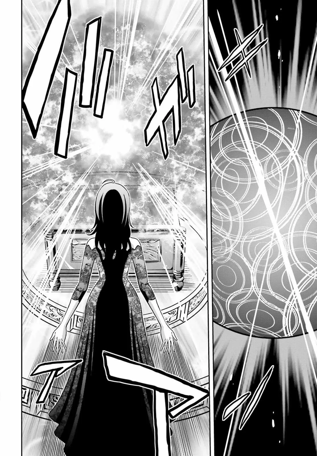 Tokyo Esp capítulo 64, página 26