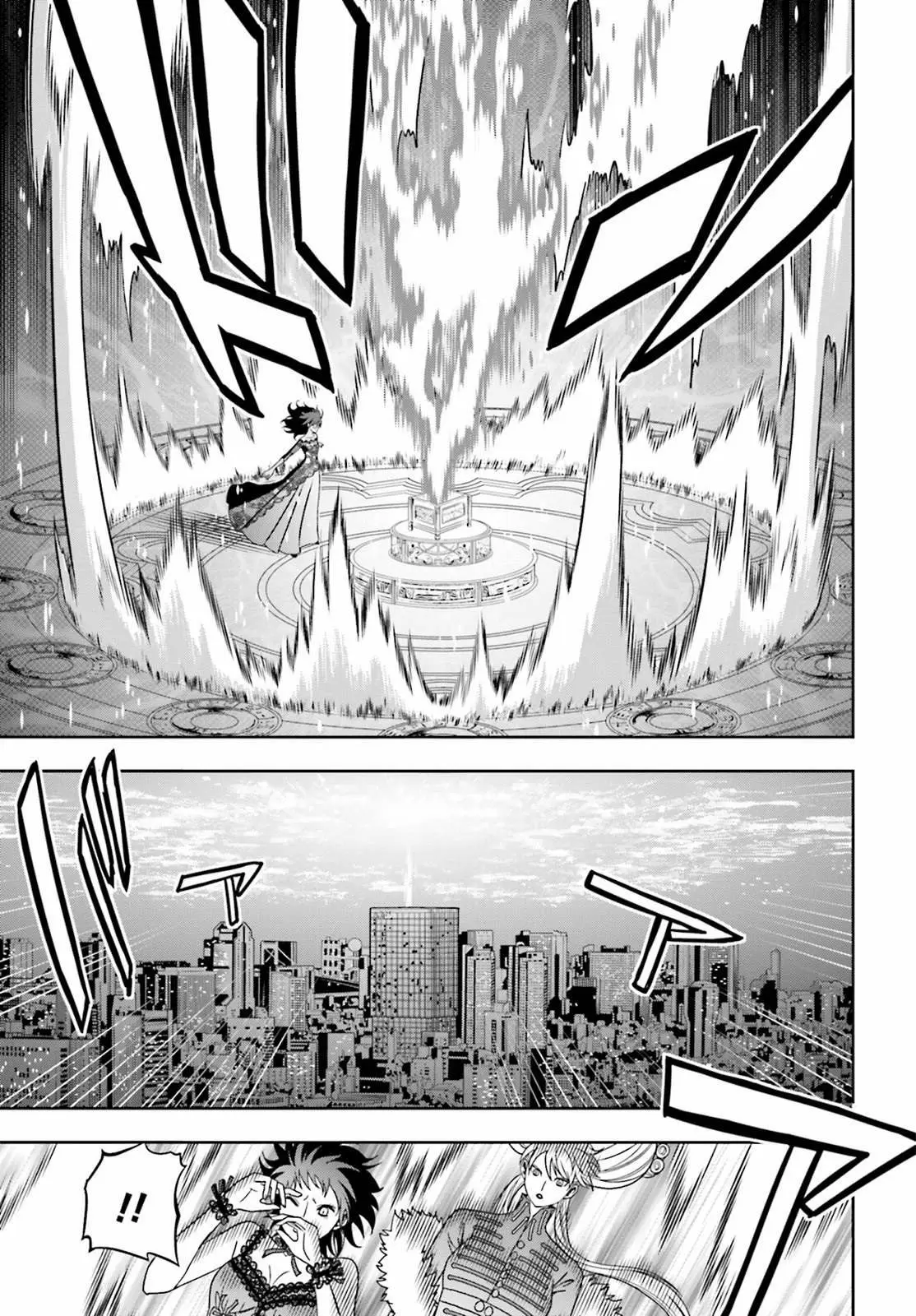 Tokyo Esp capítulo 64, página 27