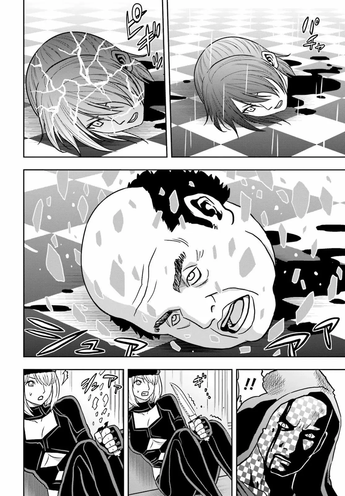 Tokyo Esp capítulo 66, página 30