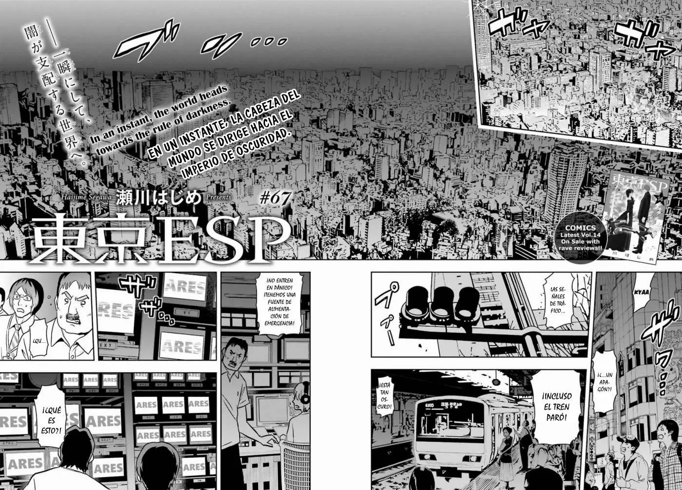 Tokyo Esp capítulo 67, página 3