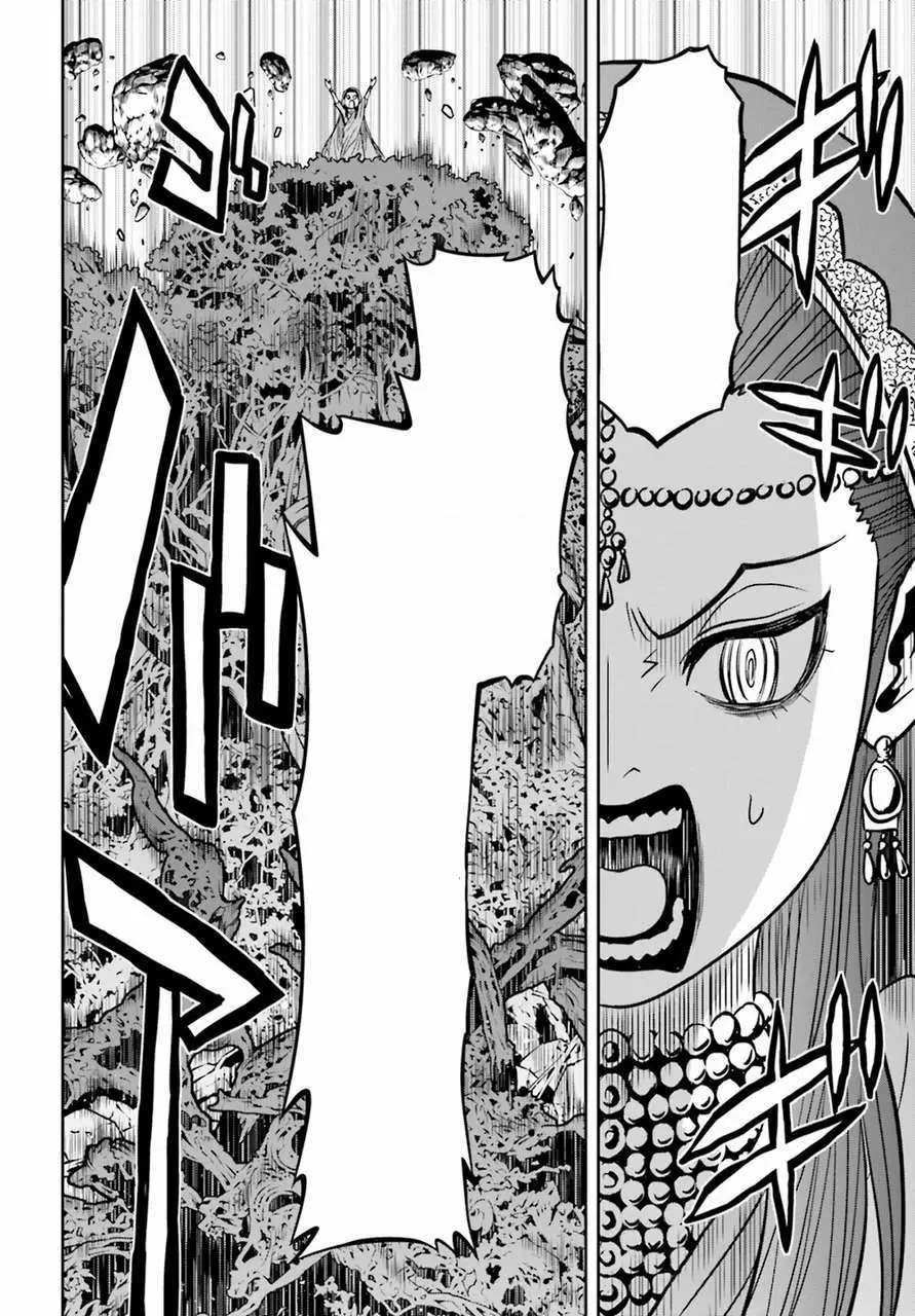 Tokyo Esp capítulo 67, página 41