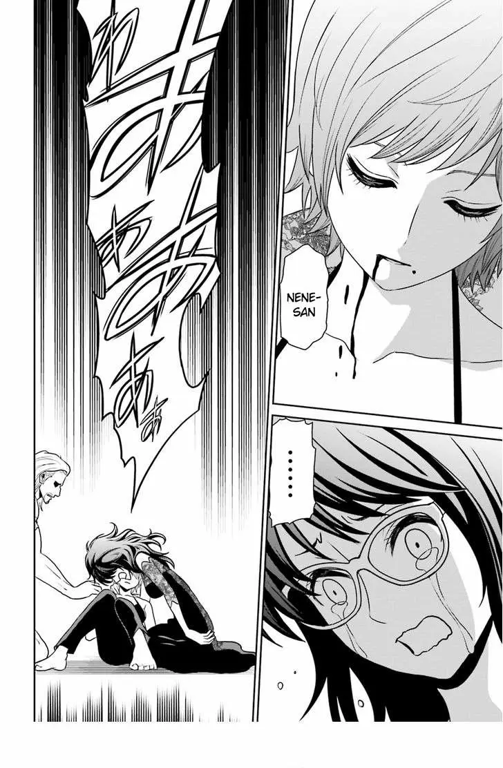 Tokyo Esp capítulo 70, página 12