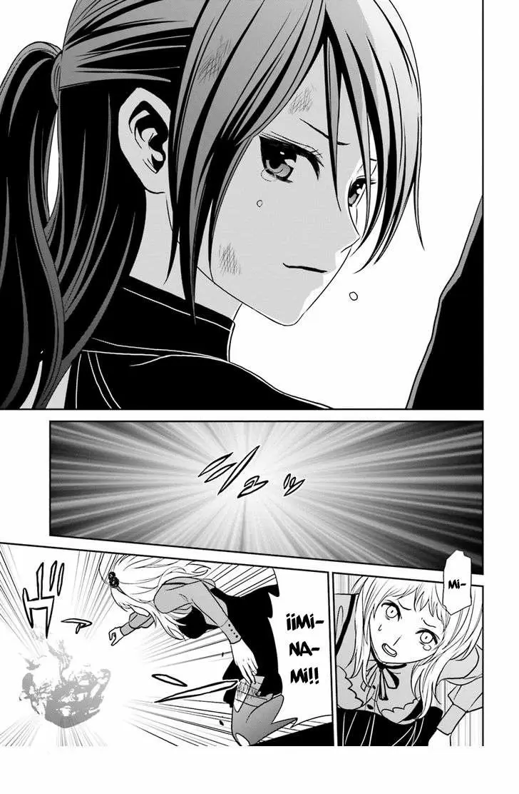Tokyo Esp capítulo 70, página 27