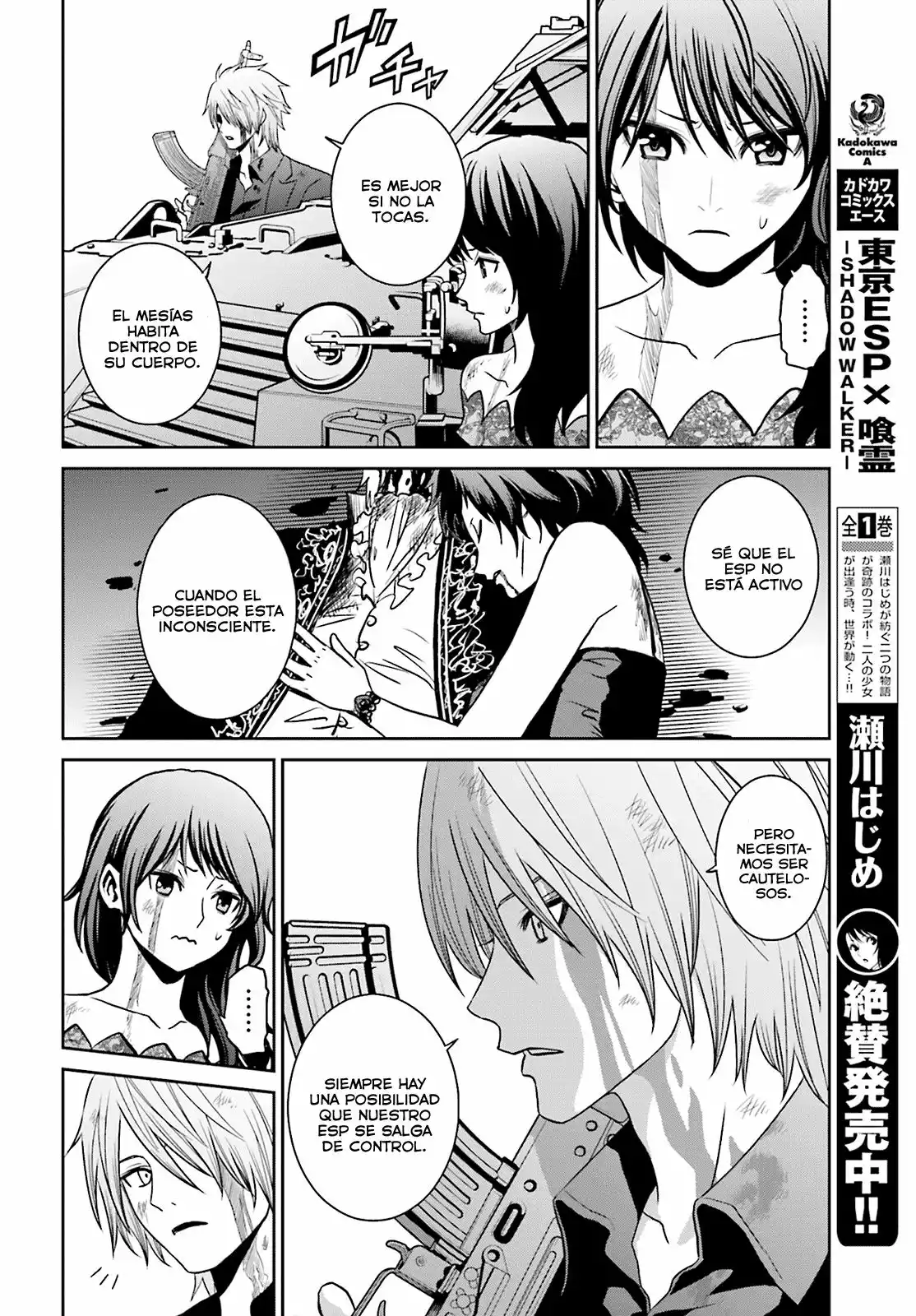 Tokyo Esp capítulo 74, página 14