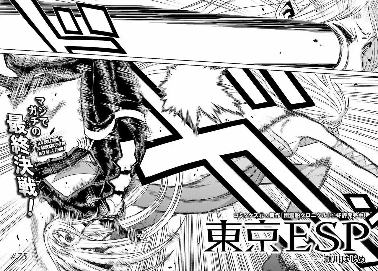 Tokyo Esp capítulo 75, página 2