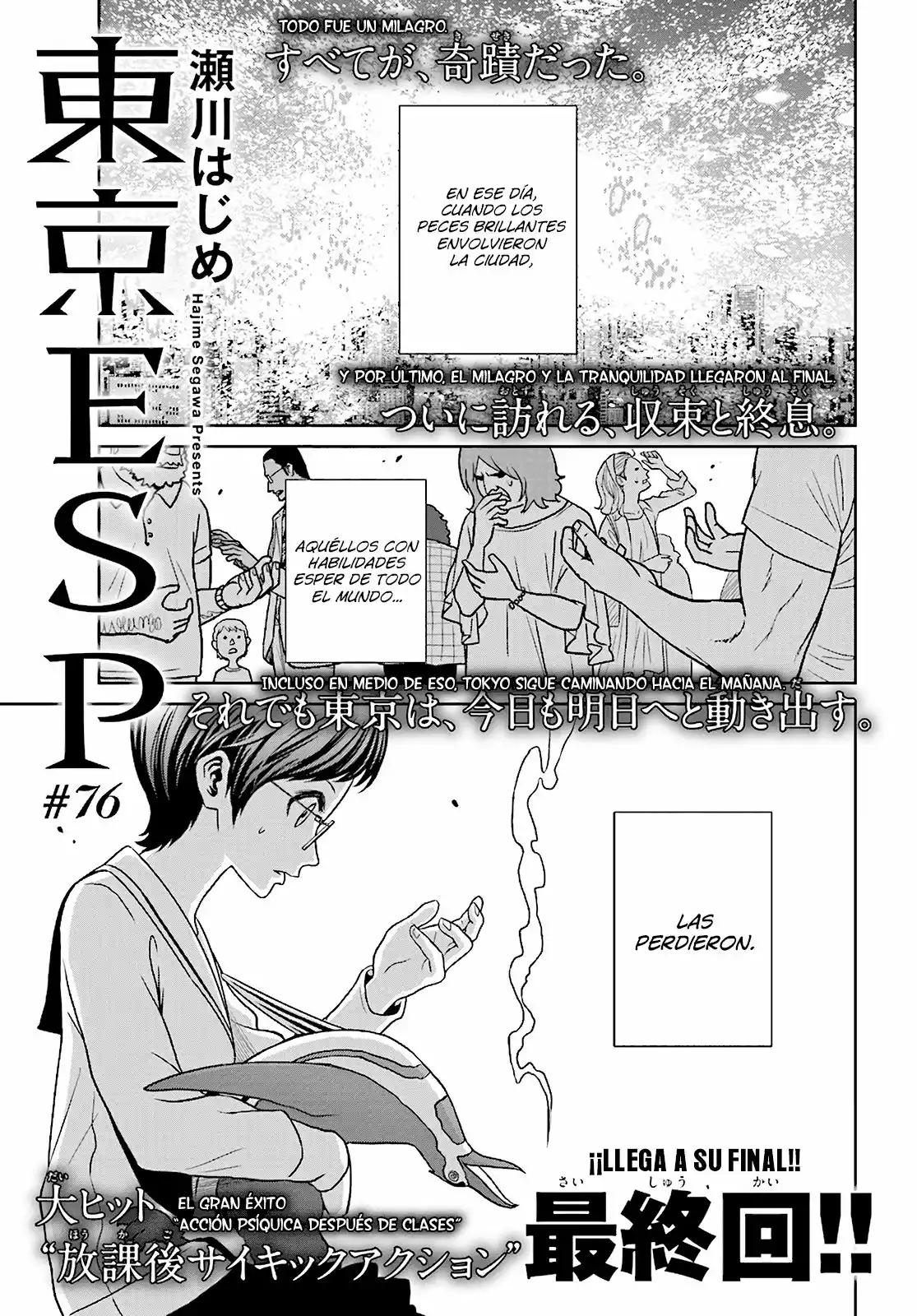 Tokyo Esp capítulo 76, página 1