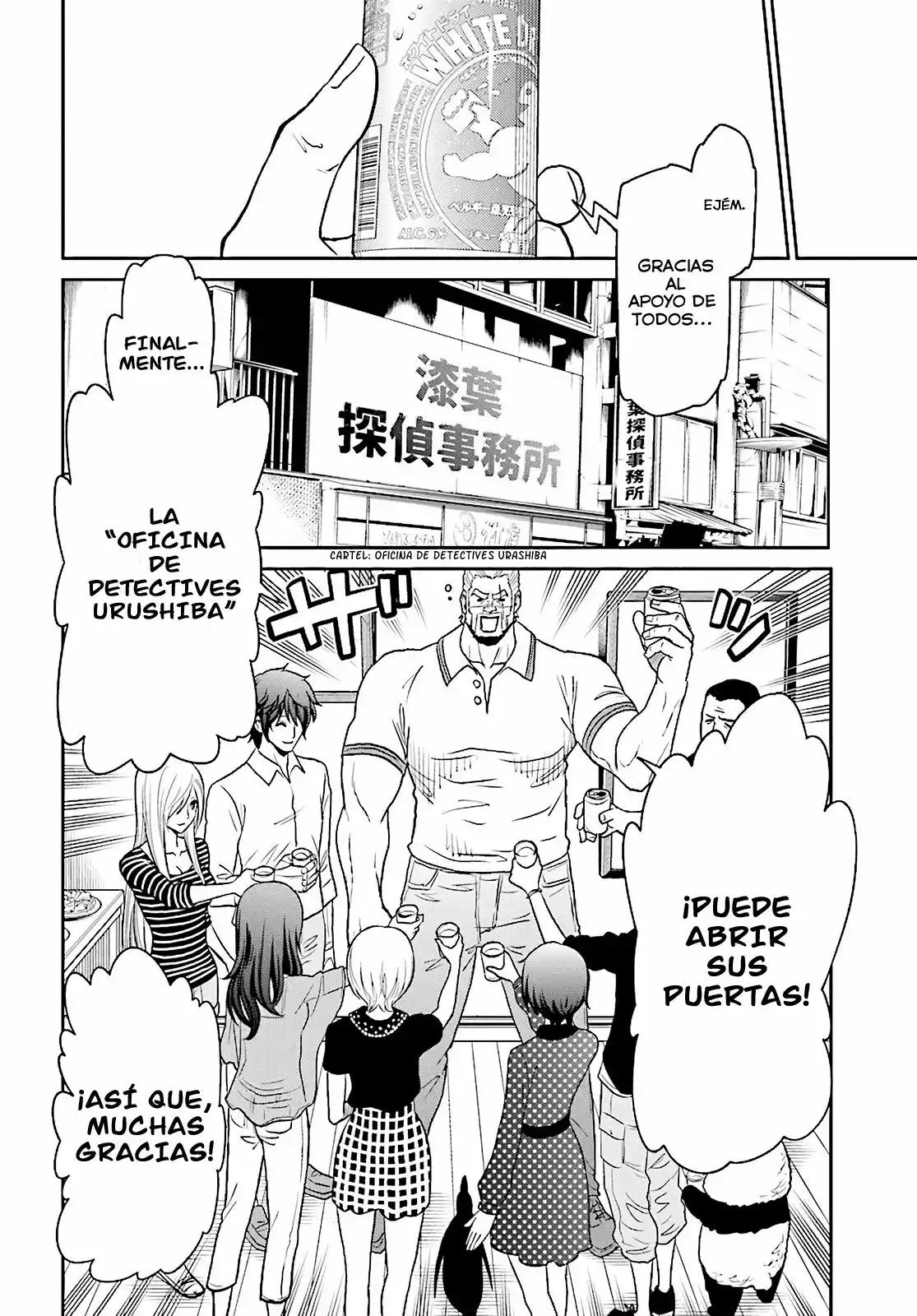 Tokyo Esp capítulo 76, página 8