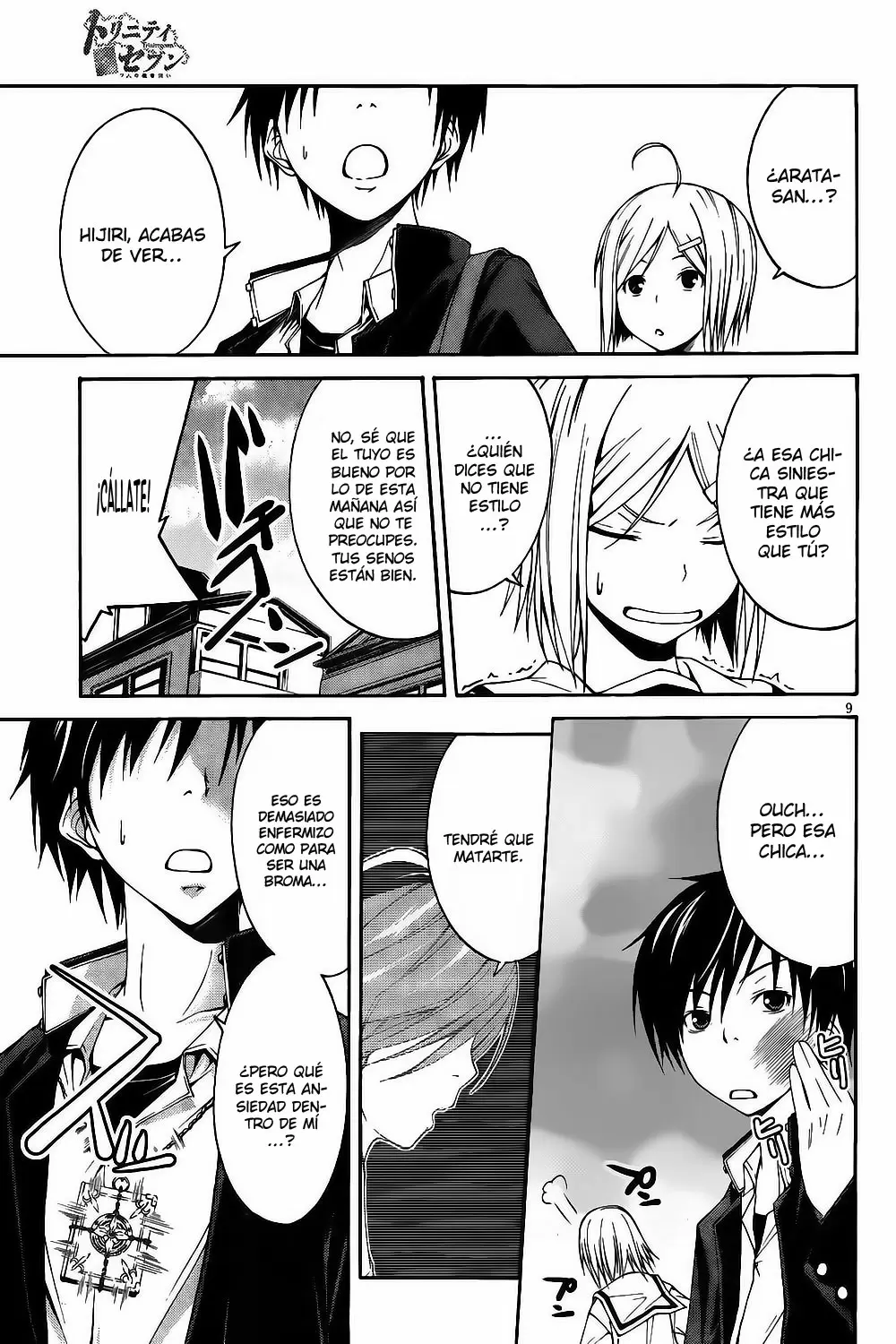 Trinity Seven capítulo 0, página 13