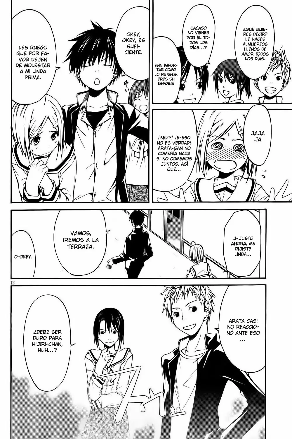 Trinity Seven capítulo 0, página 16
