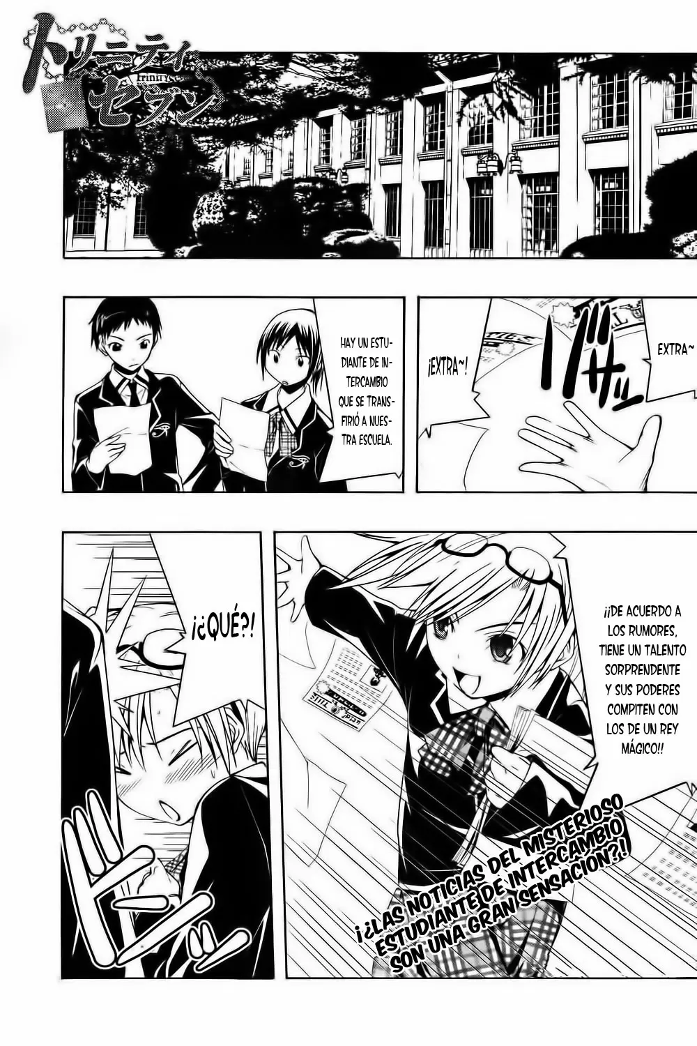 Trinity Seven capítulo 0, página 47