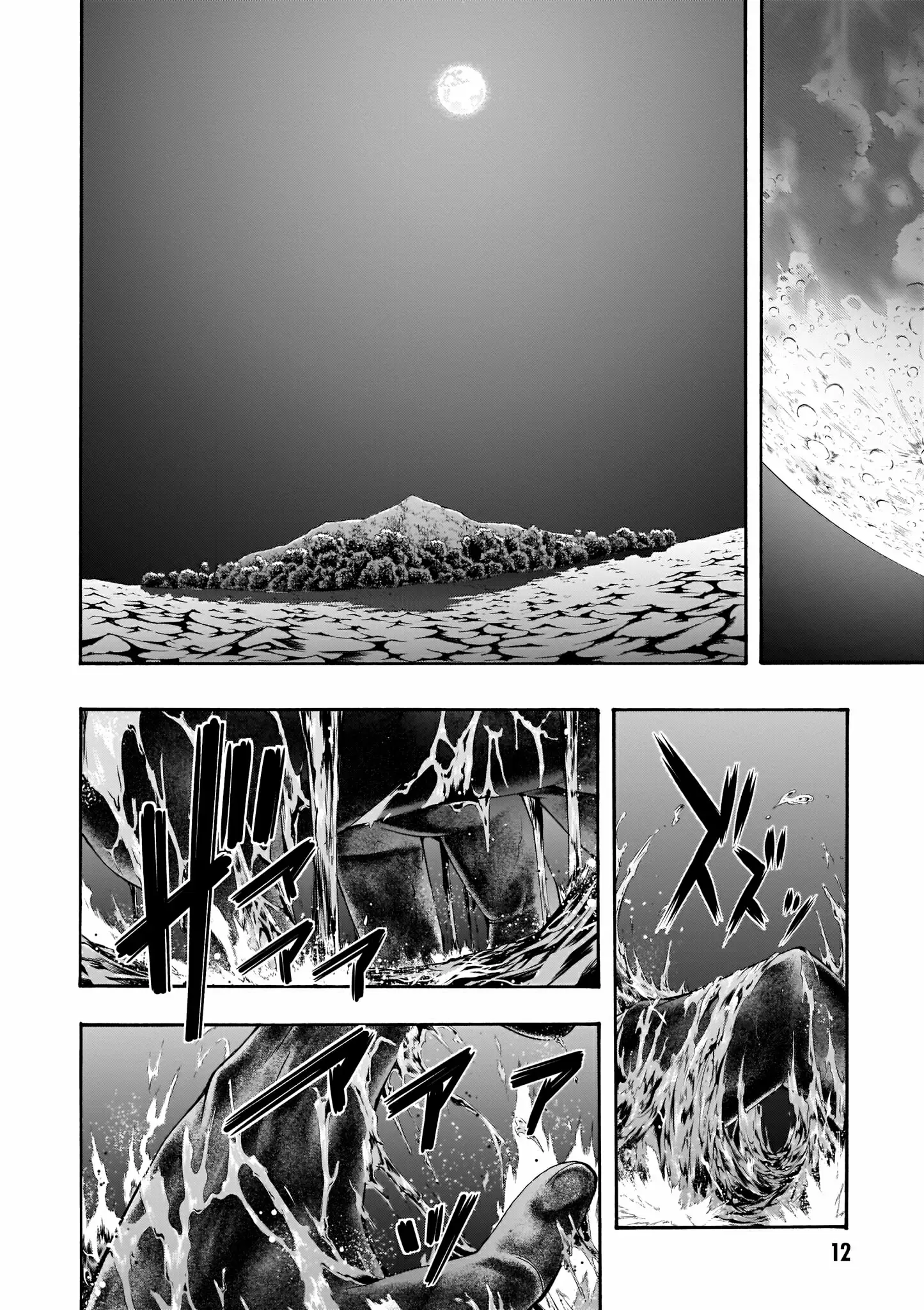 Trinity Seven capítulo 103, página 8