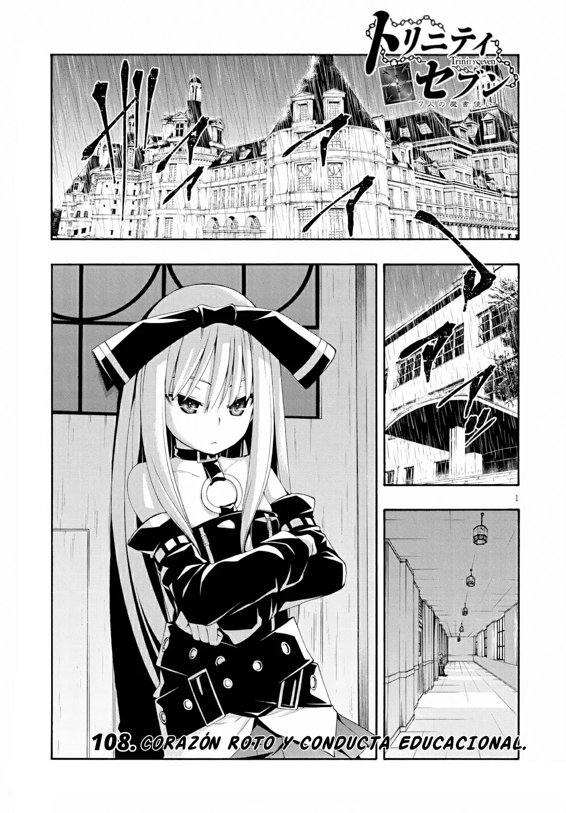 Trinity Seven capítulo 108, página 1