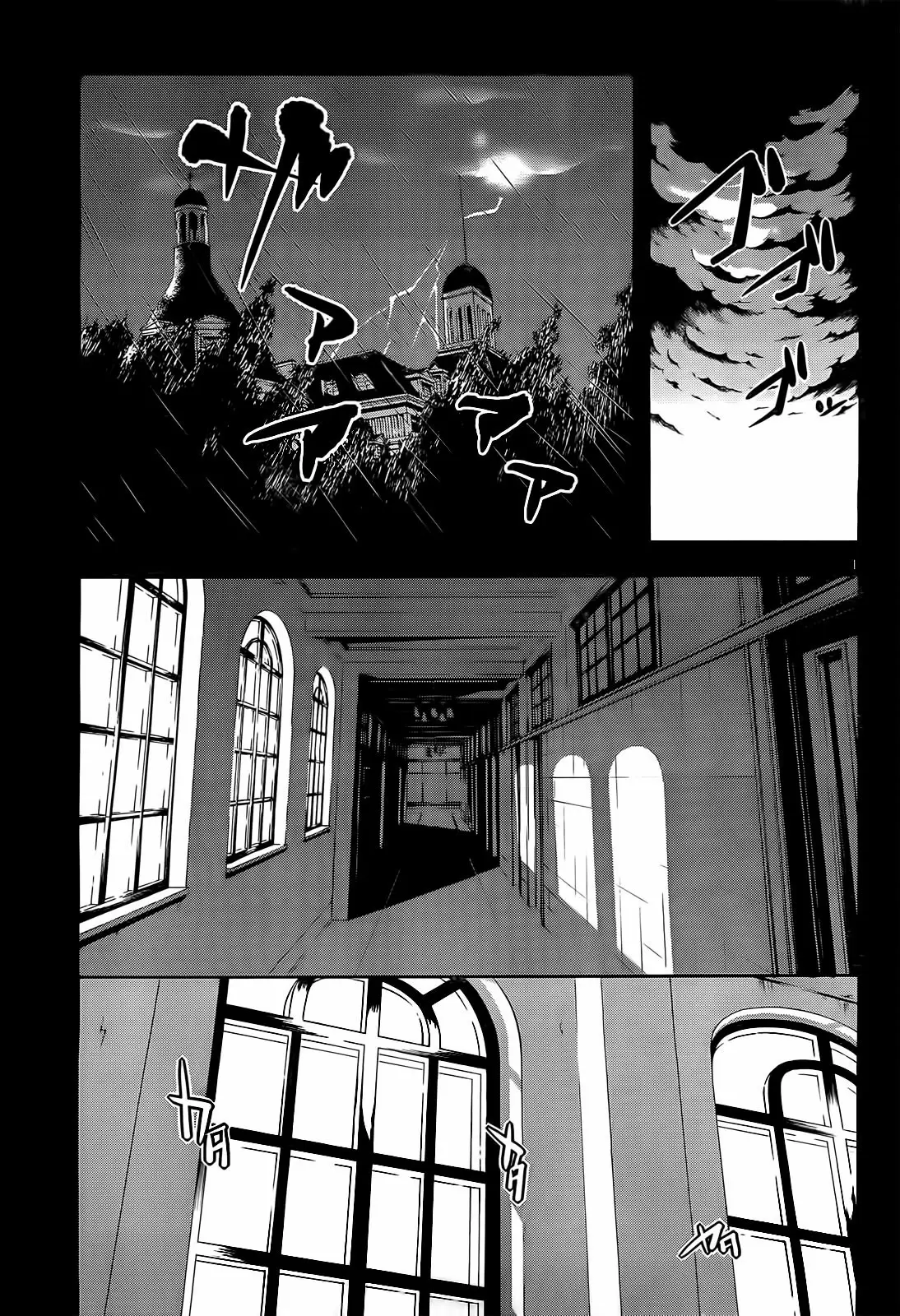 Trinity Seven capítulo 11, página 2