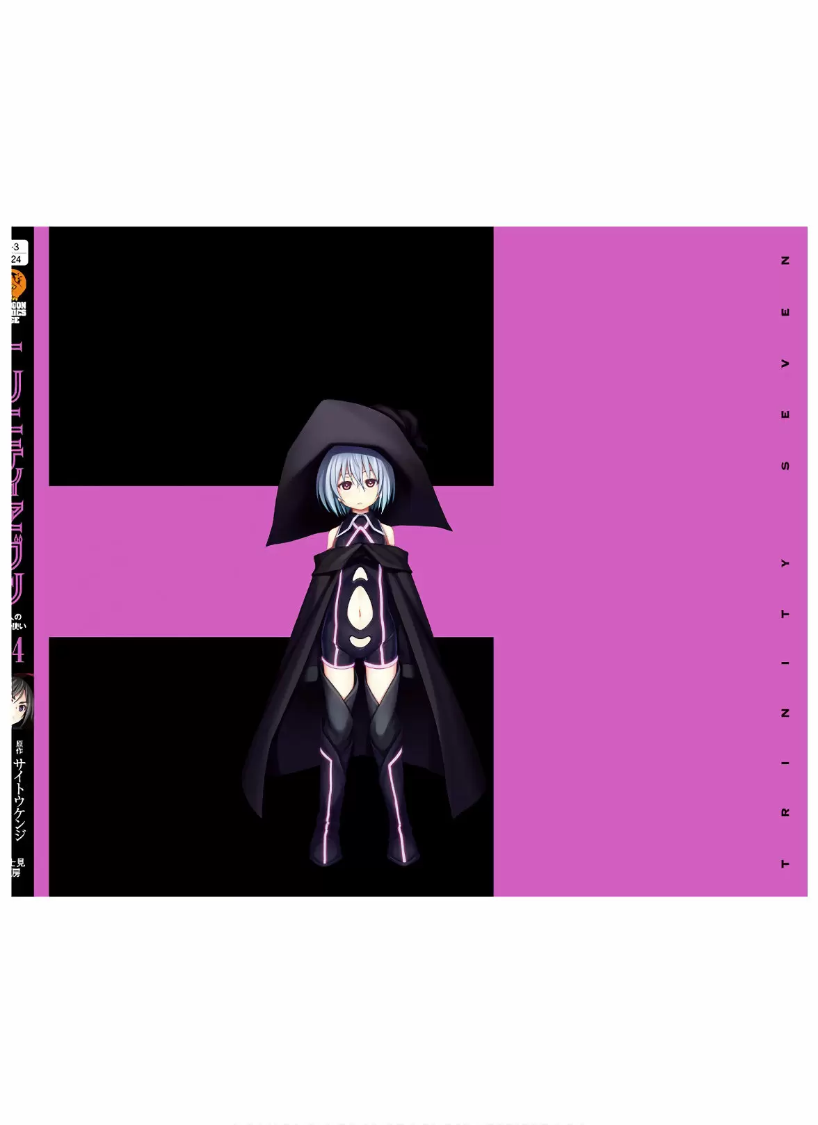 Trinity Seven capítulo 113, página 49
