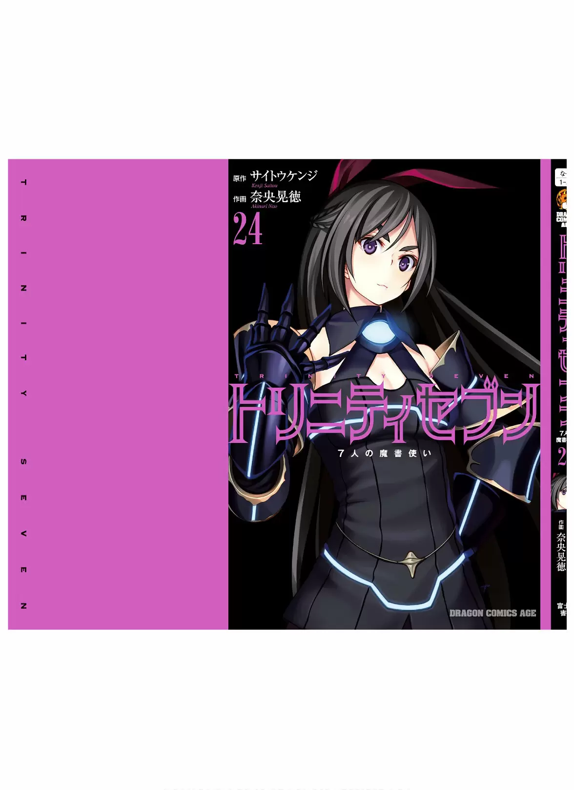 Trinity Seven capítulo 113, página 50
